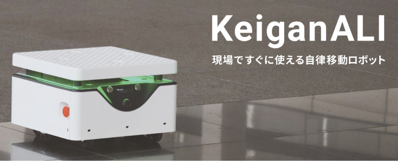 KeiganALI